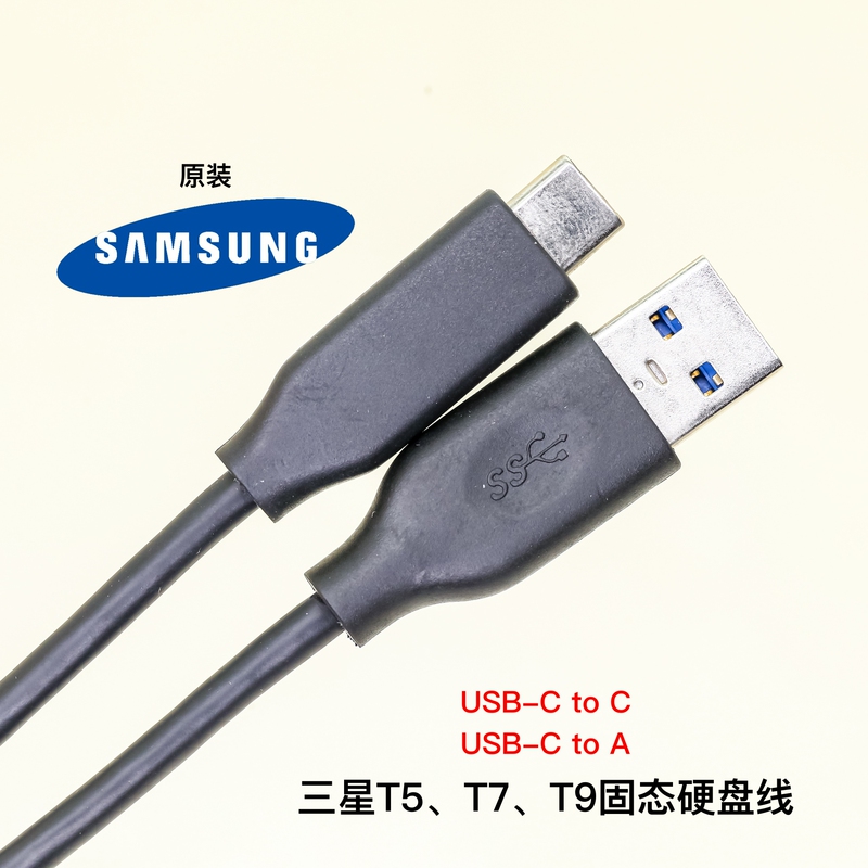 Original Samsung T5 Solid State Drive 20Gbps 10Gbps Data Cable Usb3.2Gen2 60W Pd Fast Charging Cc Short Cable Suitable for T7T9 Solid State Drive