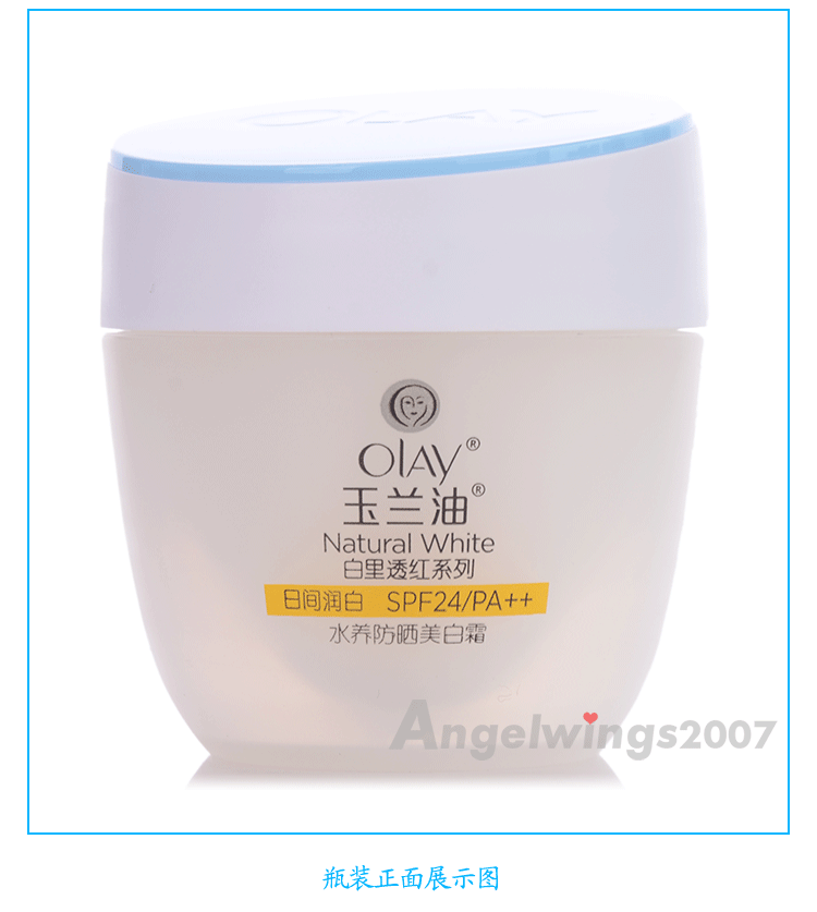 Kem dưỡng da chống nắng Olay Olay Oil Water Kem dưỡng trắng da SPF24 Kem dưỡng ẩm giữ ẩm cho da nhờn 30g kem chống nắng body