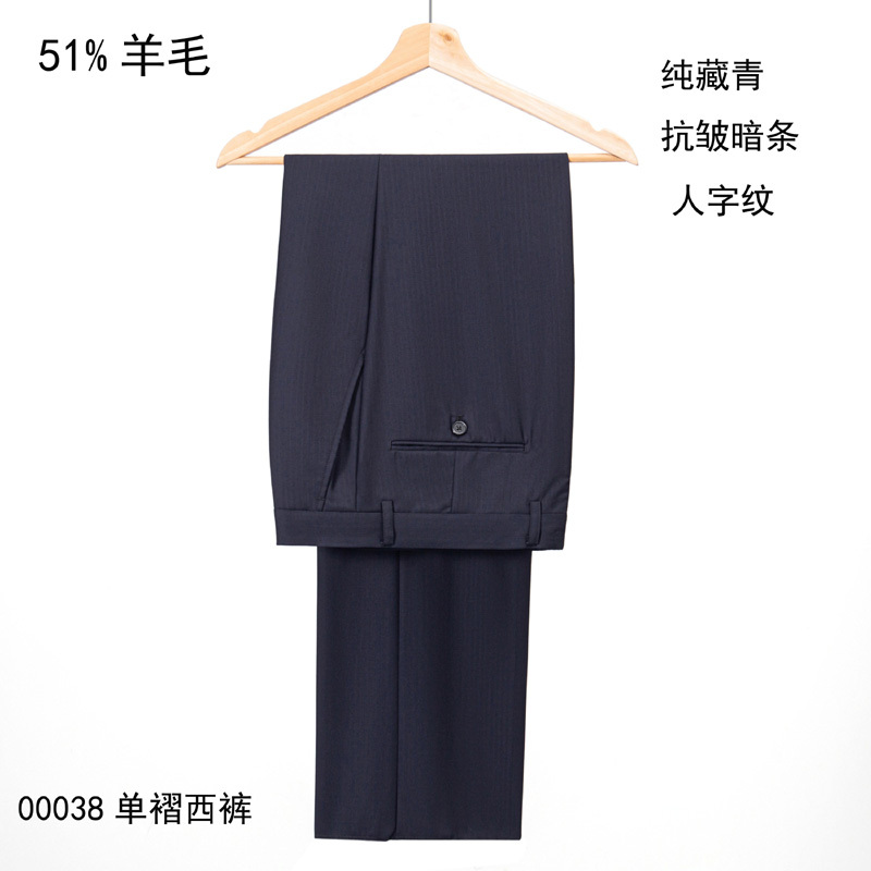 Counter Price 2900+, Fabric 51% Wool Men's Suit Pants, Thin Single-Pleat Loose Men's Suit Pants, Navy Blue Long Crotch High Waist Counter Price 2900+, Fabric 51% Wool Men's Suit Pants, Thin Single-Pleat Loose Men's Suit Pants, Navy Blue Long Crotch High Waist