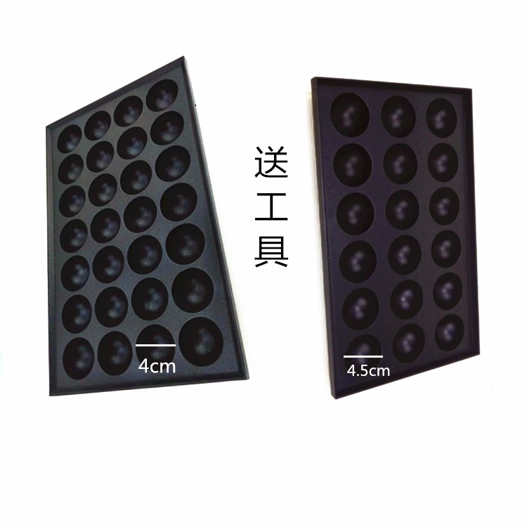 Octopus ball baking plate 28 holes fish ball machine plate 18 holes gas fish ball plate baking plate Shrimp wraparound takoyaki small ball plate