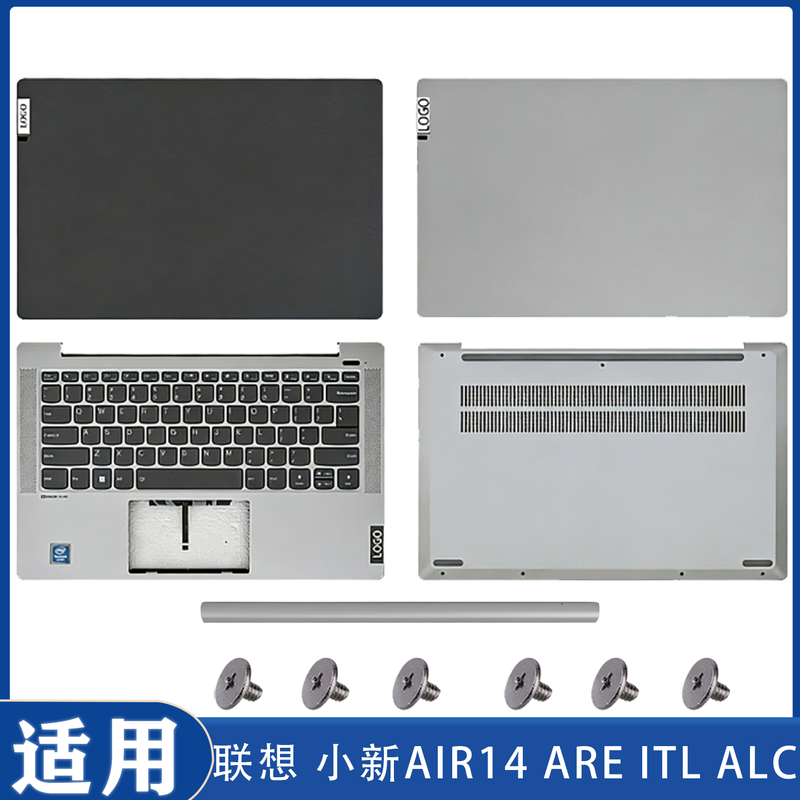 Suitable for Lenovo Xiaoxin Air14-Iil Alc Itl Are a B Shell C D Shell Keyboard Shaft Cover Shell