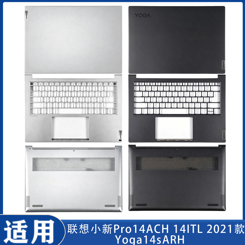 Suitable for Lenovo Xiaoxin Pro14Ach 14Itl a Shell C Shell D Shell 2021 Model Yoga14Sarh Shell Shaft Cover