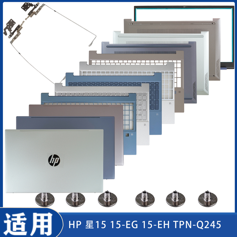 Brand New Original Hp Star 15 15-Eg 15-Eh Tpn-Q245 Q246 a Shell B Shell C Shell D Shell Outer Shell Brand New Original Hp Star 15 15-Eg 15-Eh Tpn-Q245 Q246 a Shell B Shell C Shell D Shell Outer Shell
