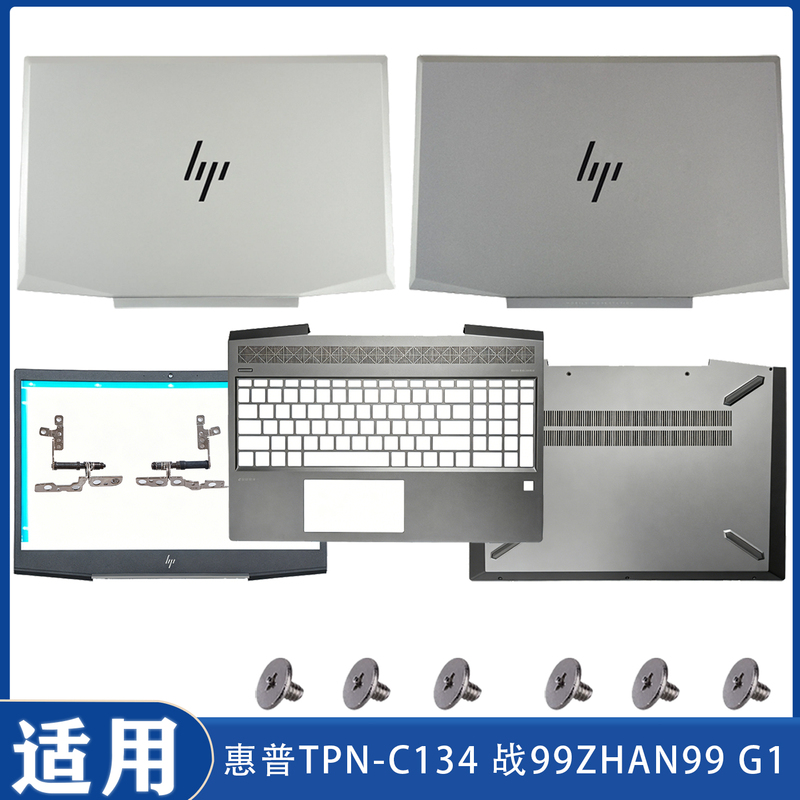 Suitable for Hp Zbook 15V G5 Tpn-C134 a Shell, B Shell, D Shell Laptop Case Suitable for Hp Zbook 15V G5 Tpn-C134 a Shell, B Shell, D Shell Laptop Case