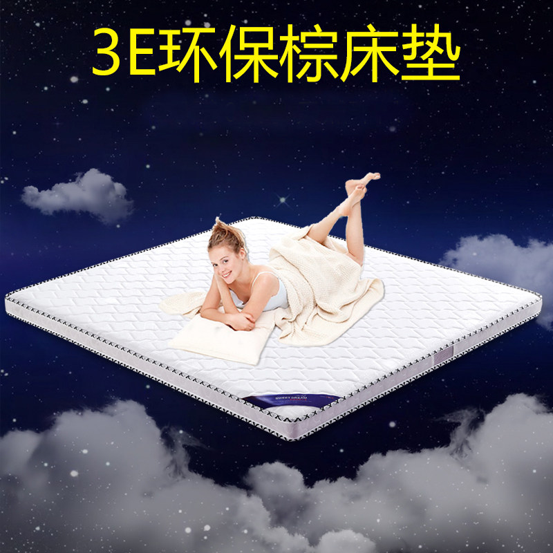 Coconut palm mattress 1 5 m 1 8 m 10cm thick hardboard mattress