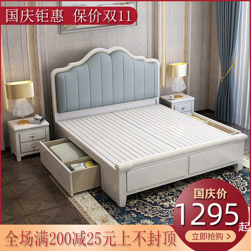 Light luxury internet celebrity American style bed 1 8 meters solid wood leather bed 1 5 meters simple modern master bedroom high box storage double bed