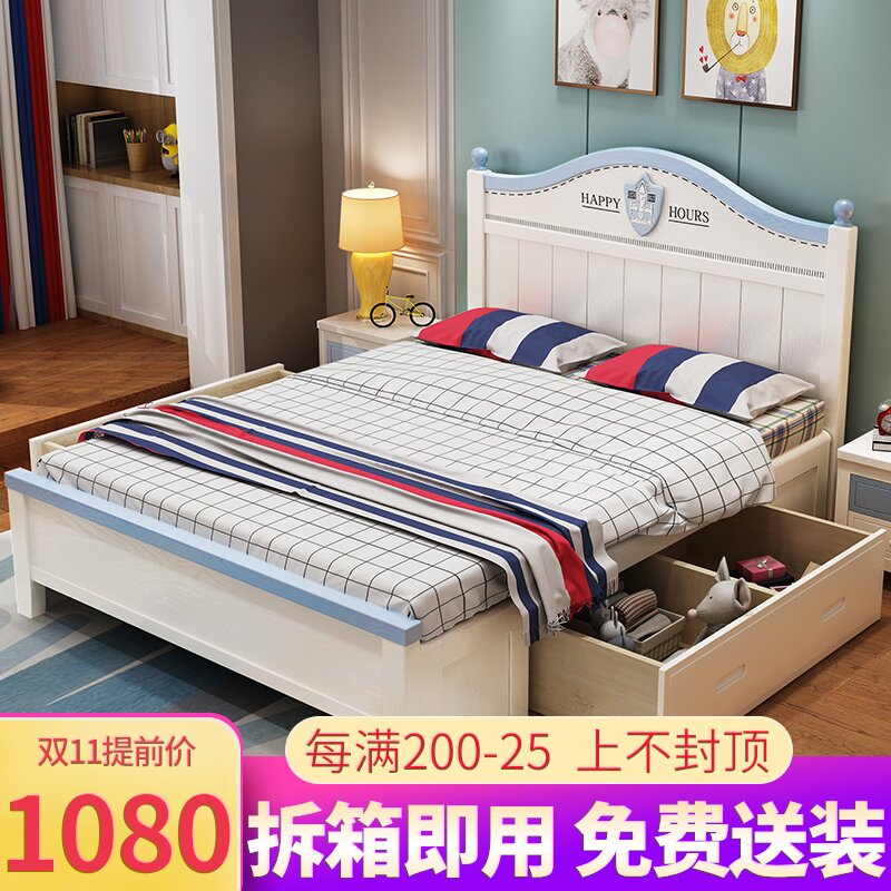 Children's bed boy single bed 1 5m teenager 1 35m modern simple solid wood girl princess 1 2m big child