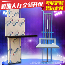Cargo ladders lift platform Orbital Type Lift Goods Terraces Hotel Transfer machine Home Lift Elevator Lift Hotel Lift