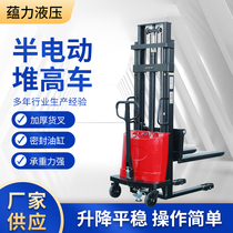 Manufacturer supply semi-electric pile high car hydraulic lift truck forklift truck customized