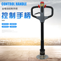 Hydraulic semi-electric carrying car handle forklift electric pile high car control operation portable trailer