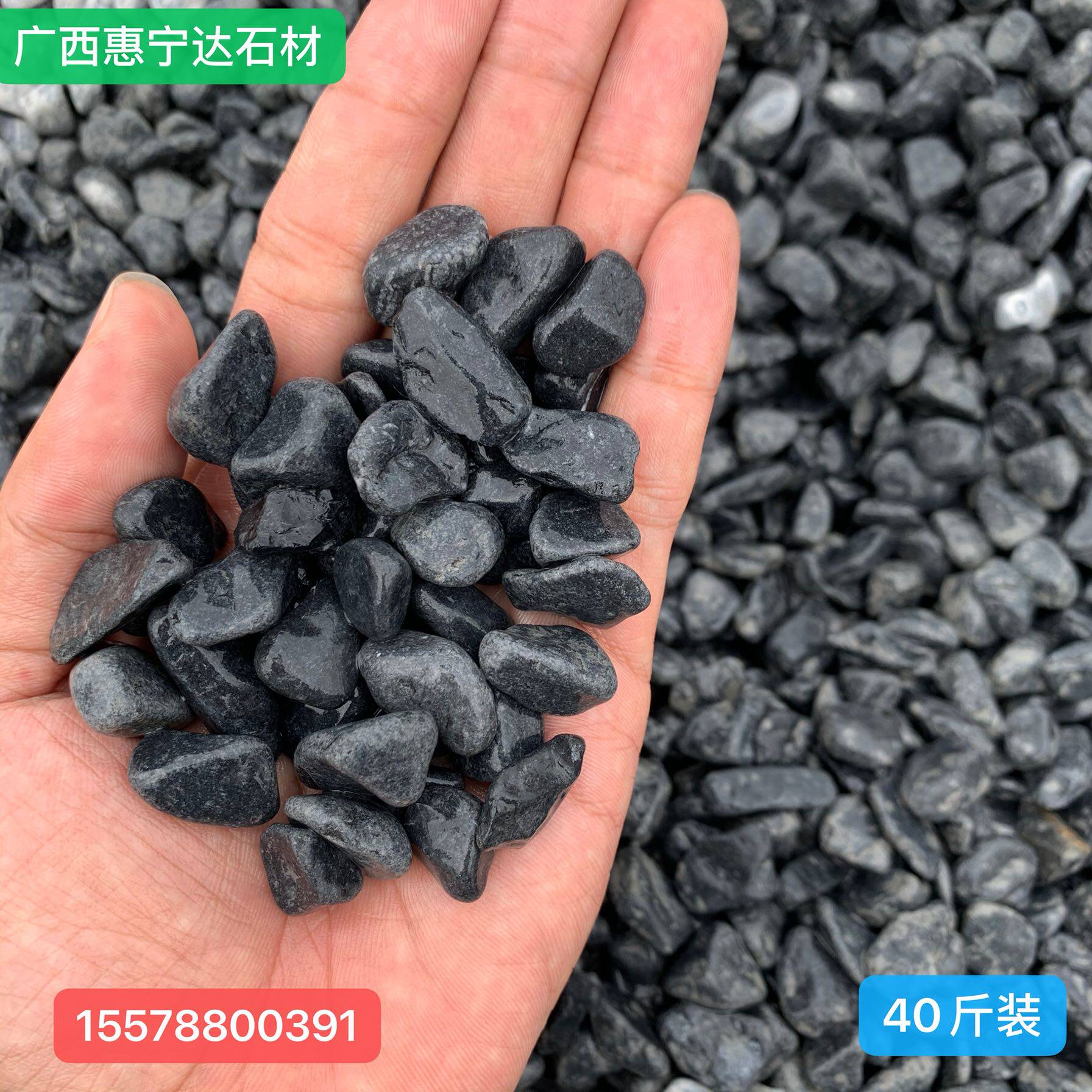 Black gravel black stone dry landscape water stone black stone black pebble dark gray gravel manufacturers direct sales