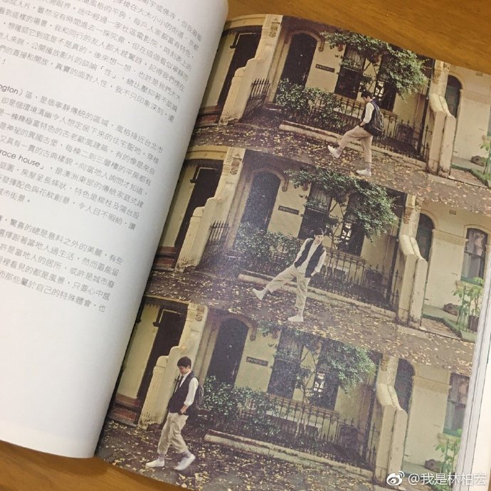 旅活柏事港臺原版林柏宏旅游寫真文字書 露天拍賣