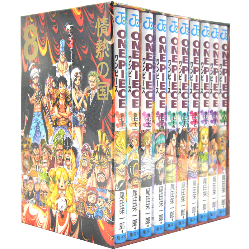 现货进口日文漫画海贼王航海王ONE PIECE 第三部EP8 BOX 情熱の国