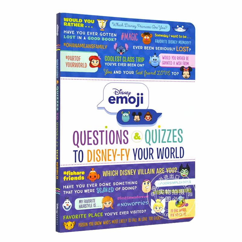 英文原版迪士尼顏文字讓你的世界迪士尼化平裝disney Emoji Questions And Quizzes 露天拍賣
