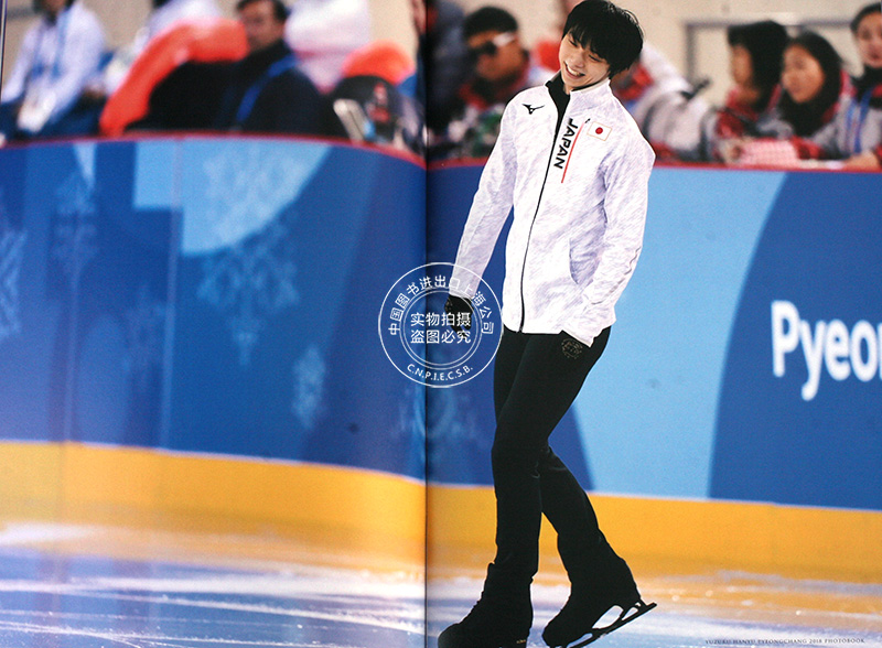 Образ жизни оригинальные книги 现货 进口日文 写真 羽生結弦 平昌奥运 平昌オリンピック2018 フォトブック 大开本 ice jewels special issue 羽生结弦 Образ жизни оригинальные книги 现货 进口日文 写真 羽生結弦 平昌奥运 平昌オリンピック2018 フォトブック 大开本 ice jewels special issue 羽生结弦