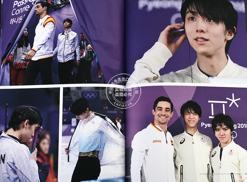 Образ жизни оригинальные книги 现货 进口日文 写真 羽生結弦 平昌奥运 平昌オリンピック2018 フォトブック 大开本 ice jewels special issue 羽生结弦 Образ жизни оригинальные книги 现货 进口日文 写真 羽生結弦 平昌奥运 平昌オリンピック2018 フォトブック 大开本 ice jewels special issue 羽生结弦