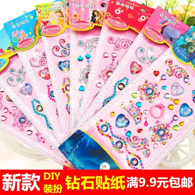 Children's Diamond Sticker Princess Girl Makeup Kindergarten Reward Sticker DIY Ring Cartoon Gem Crystal Sticky