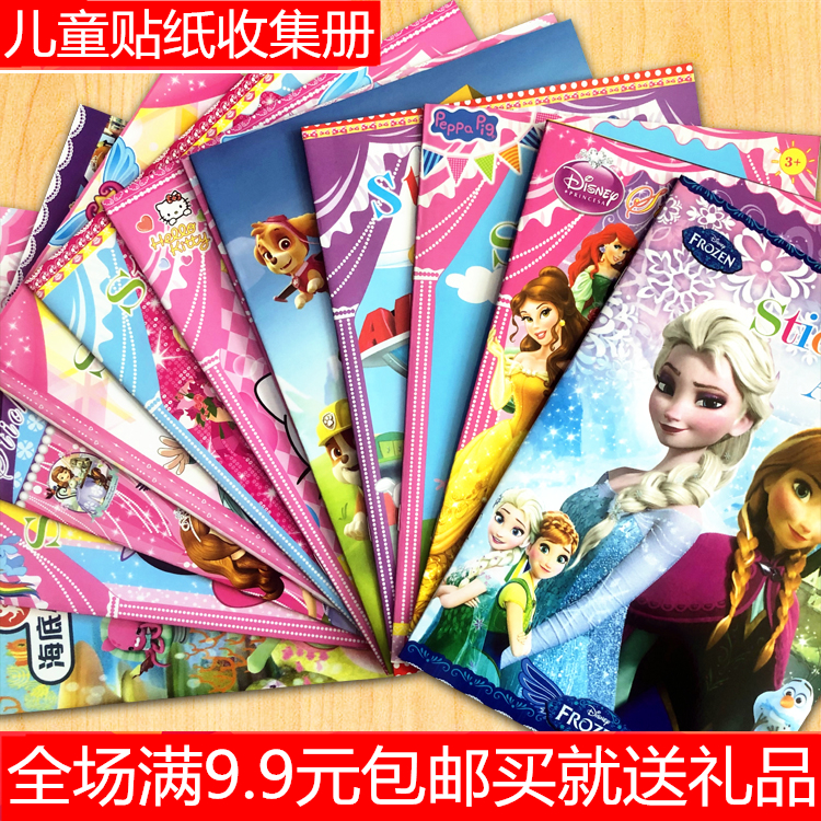 Stickers Collection Book Children Cartoon Paste White Card Album DIY Collection of Creative Graphics