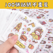 Original Little Public Lift Sticker Cute Cartoon Waterproof Sticker Water Glass Handbill Hand Ledger Book 100 Posting Paper Suit