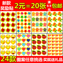 Children Kindergarten Awards Stickers Big Thumbs Small Red Flowers Stars Red Flag Smiling Face Cartoon Disciplined Praise Points Card
