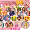 Cute children jewelry girl diamond small ring Princess Crystal Cartoon accessories Toy jewelry Plastic ring