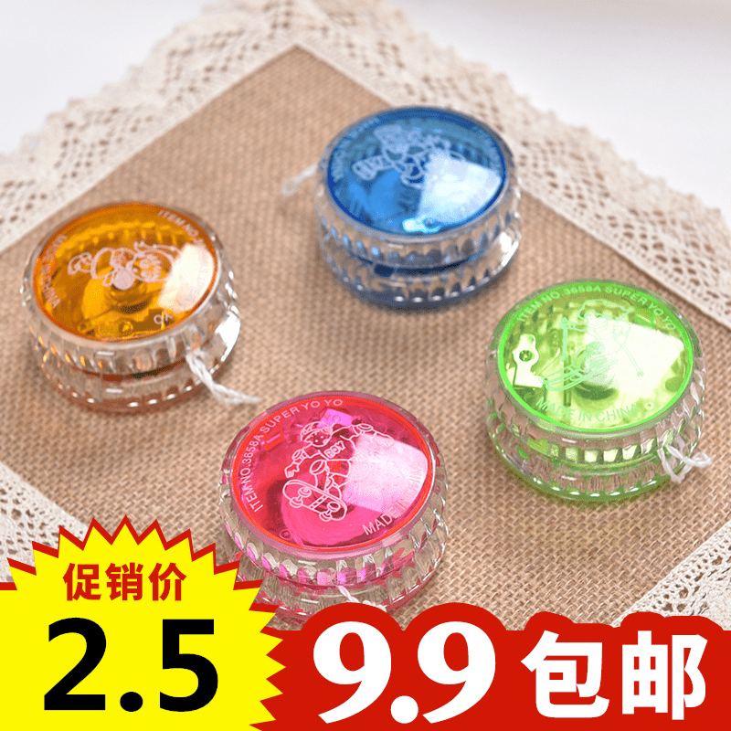 Children's luminous leaping leaping ball Primary school students educational creative bright toys for boys and girls yoyo dazzling small gifts