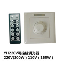 LED dimmer 500W Thyristor dimmer LED control dimmer Hotel engineering dimming driver