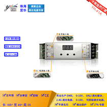  0~10V dimming drive LED dimming drive YH410A1 constant voltage adjustable without jitter Factory direct sales