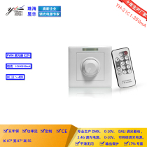 PWM dimmer Constant current 350mA YH21C1 Infrared remote control PWM stepless dimmer switch can be customized