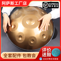 Professional-grade handpan drum Mr. Sun Honglei and Wang Luodan’s same style flying saucer drummer’s drum healing instrument