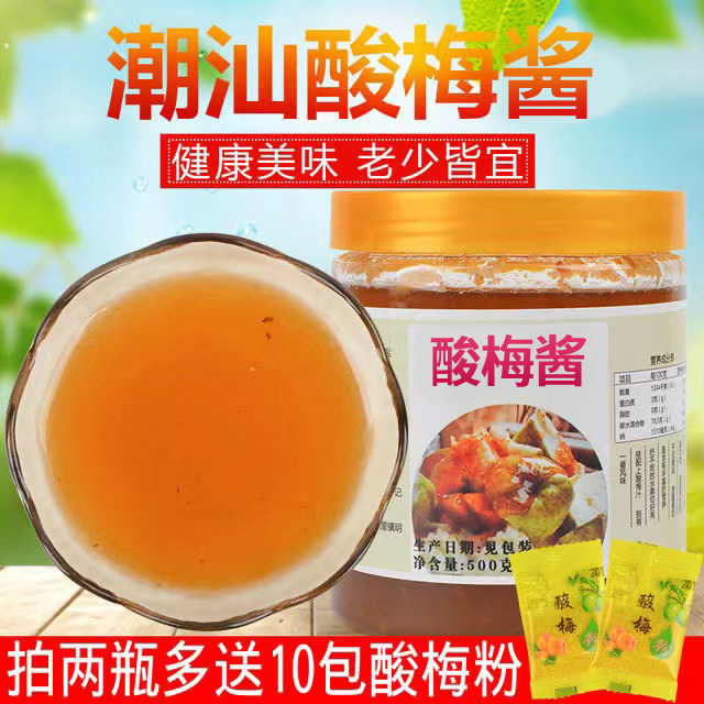 Chaoshante Sour Plum Jam Concentrated Juice Bottled Home Commercial Curing Mixed Fruit Blended Fruits with Drink Homemade-Taobao