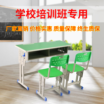 Thickening Students Class Table And Chairs Manufacturer Direct Marketing Home Biathlon Liftable Class Table And Chairs Training Course Primary School Table And Chairs