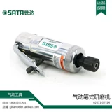 Sata Shida Tool Pniumatic Bratch Machine 02511 02514
