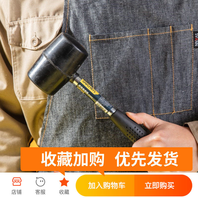 ELIGHT installed rubber hammer tapping rubber hammer decoration of rubber hammer DL5612 DL5616 DL5624