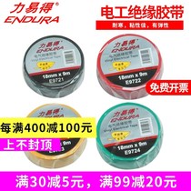ENDURA Electrical Insulating Tape E9721 E9722 E9723 E9724 Insulation Withstand Voltage