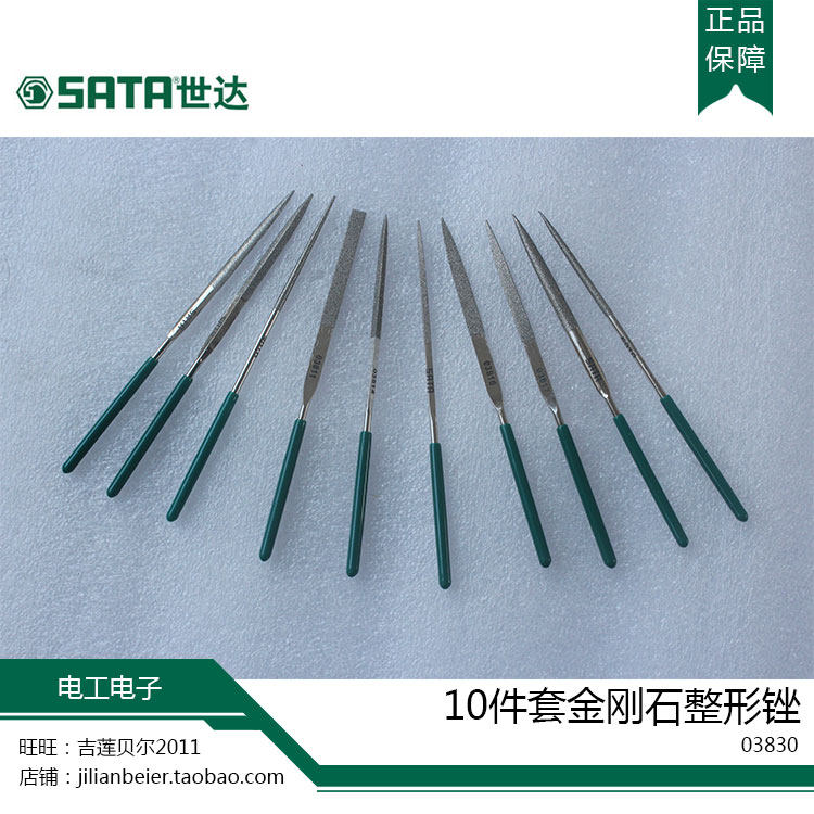 SATA WDA Tool 03830 10 sets of diamond plastic files