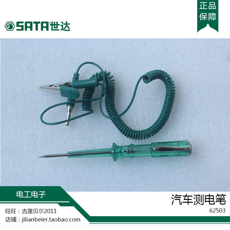 SATA STAR TOOLS 62503 Car Test Pen