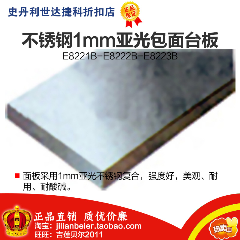 Li-De-Professional Tools High-quality Hardware Tools Worktable E8221B E8222B E82223B