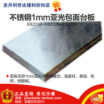 Li-De-Professional Tools High-quality Hardware Tools Worktable E8221B E8222B E82223B