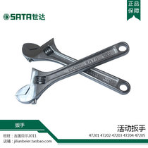 SATA Shida tools 47201 47202 47203 47204 47205 Adjustable wrench