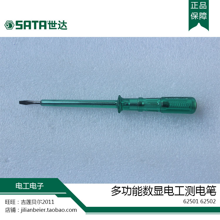 Shida Multifunction Digital Display Electrician Electropen Non-Contact Test Telepen Home Experience Electropen 62501 62502