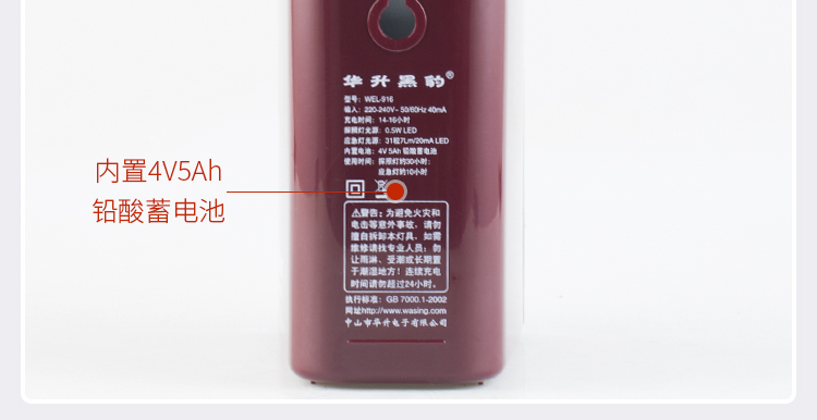 Huasheng Panther WFL-916 Sạc LED Đèn chói tiết kiệm năng lượng ngoài trời Đèn trại di động Lều ánh sáng khẩn cấp đèn pin đội đầu siêu sáng