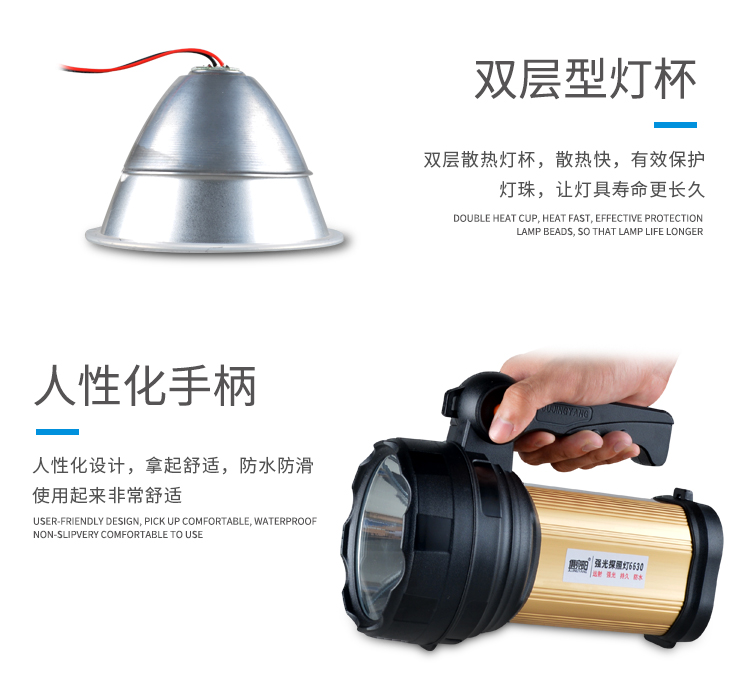 Đèn LED tìm kiếm chói từ xa ngoài trời công suất cao đa năng pin lithium 30W trang web chiếu sáng sạc pin đèn led cầm tay siêu sáng