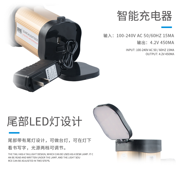 Đèn LED tìm kiếm chói từ xa ngoài trời công suất cao đa năng pin lithium 30W trang web chiếu sáng sạc pin đèn led cầm tay siêu sáng