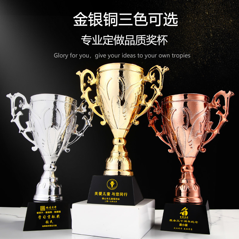 樹脂水晶獎杯定製團隊冠軍比賽創意金屬歐冠個性獎杯定做製作刻字-Taobao