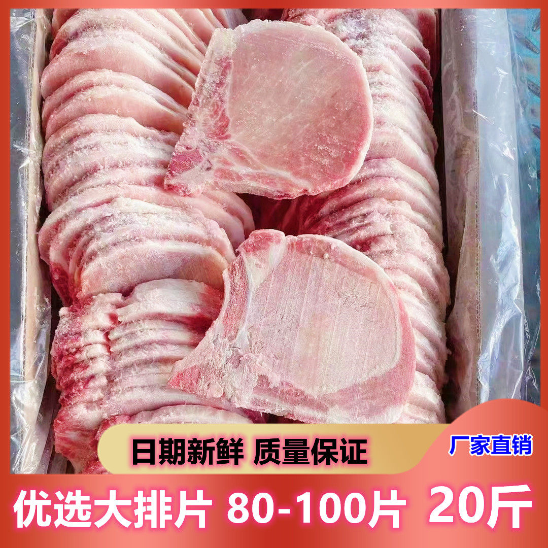 Fresh large plate frozen pigs large rows of pigs 20 pounds 100 pigs or so pigs crunch large rows commercial