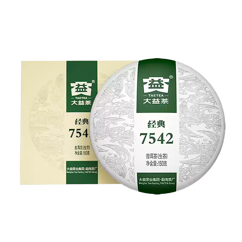 大益7572普洱熟茶150g 勐海茶区普洱饼茶云南经典熟茶礼盒150克送礼普洱茶
