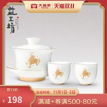 The Great Yiyi Workshop of the Year of the Ox Zodiac Memorial Tea Ware Jade Porcelain Series