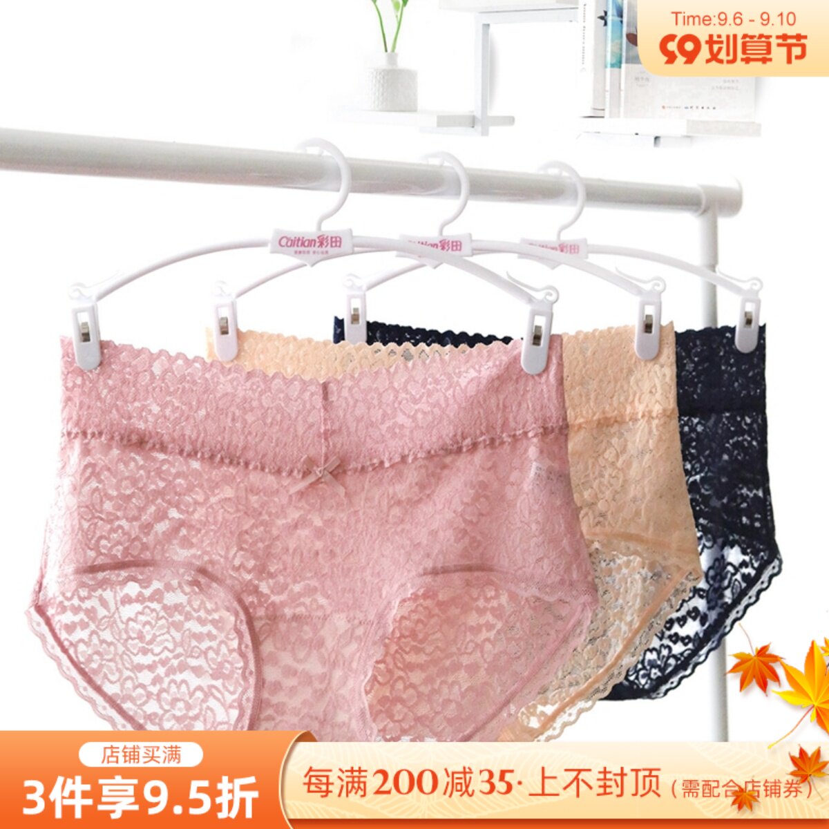 Four color field panties women's antibacterial crotch mid-waist full lace sexy mesh transparent seamless ladies briefs