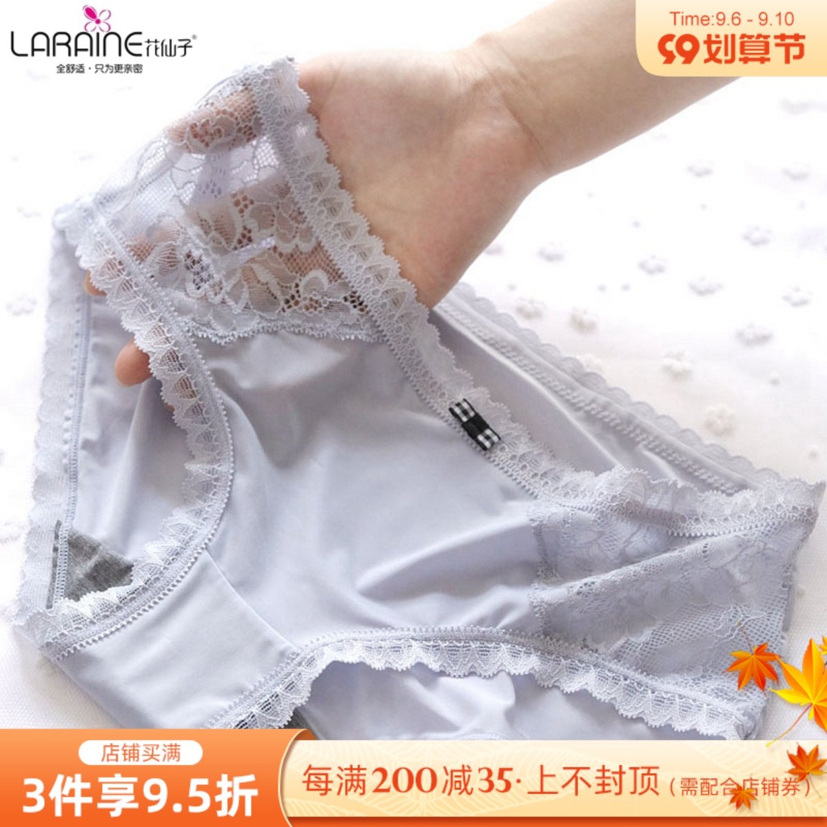 Huaxianzi panties female sexy hollow lace mid-waist seamless sexy translucent solid color ice silk briefs